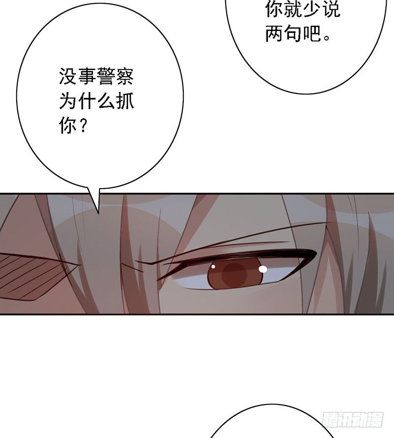 第43话：我的老大-第43话