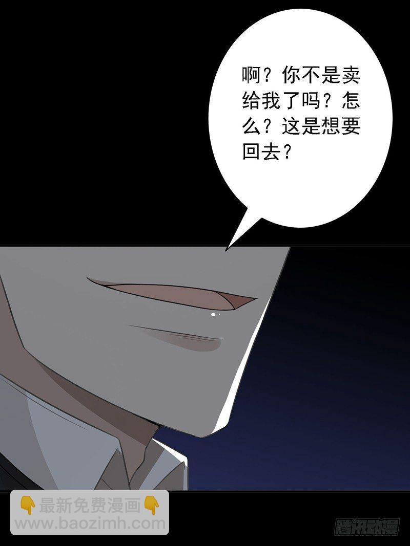 第43话：我的老大-第43话