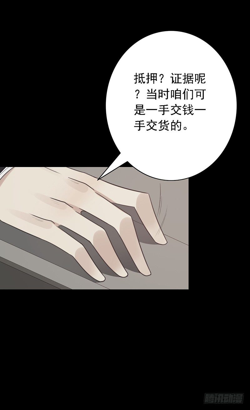 第43话：我的老大-第43话