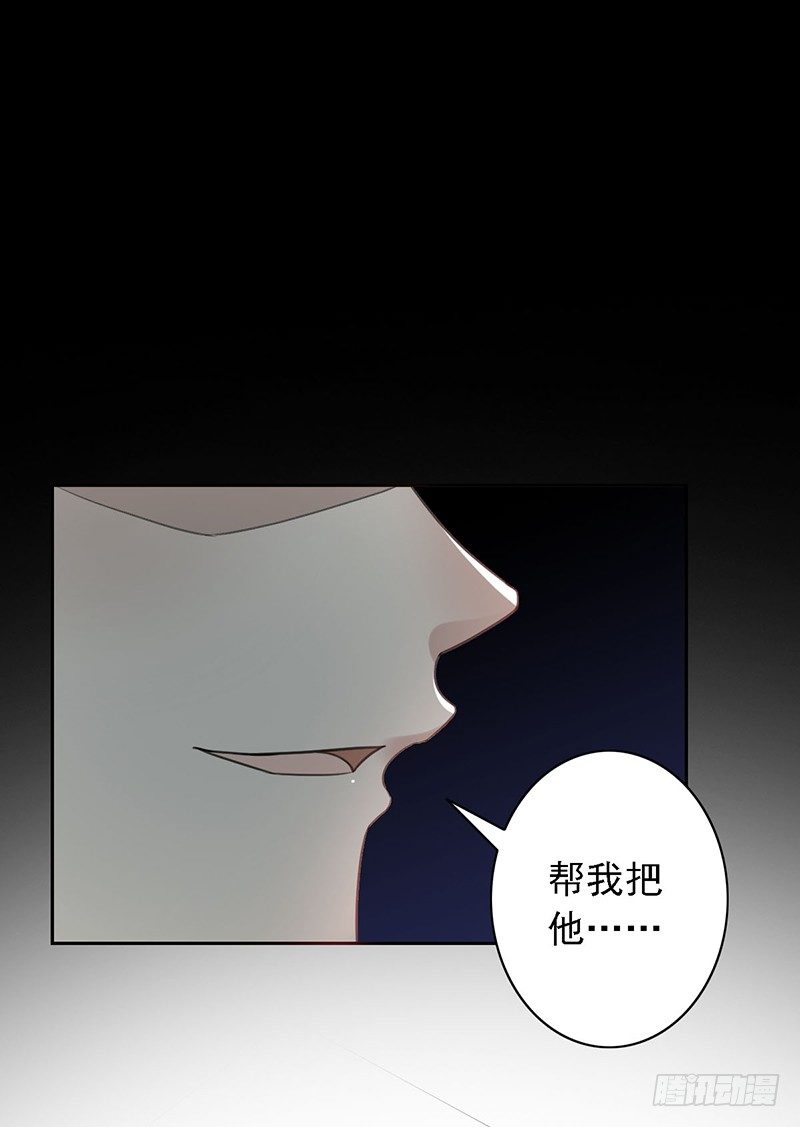 第43话：我的老大-第43话
