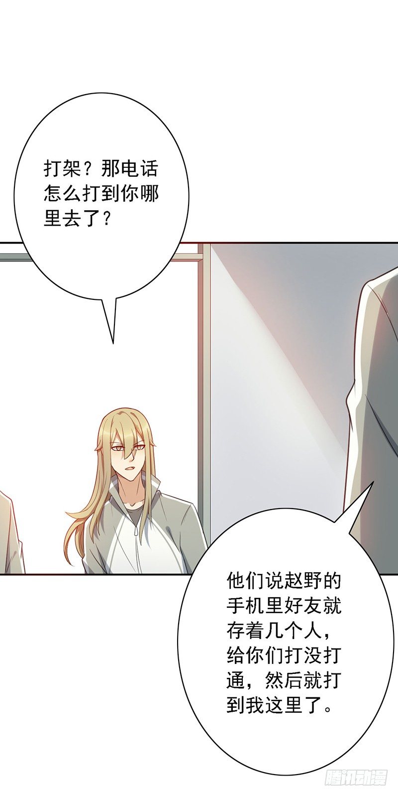 第43话：我的老大-第43话