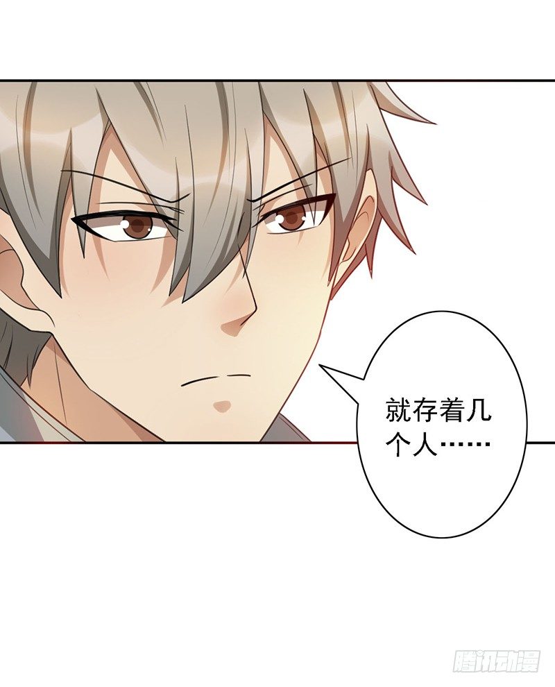 第43话：我的老大-第43话