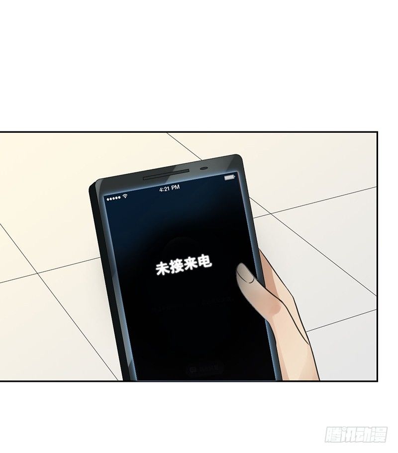 第43话：我的老大-第43话