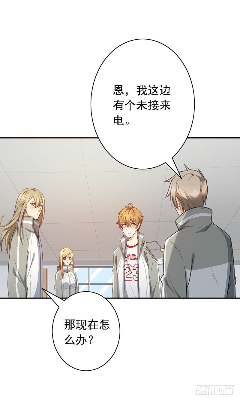 第43话：我的老大-第43话