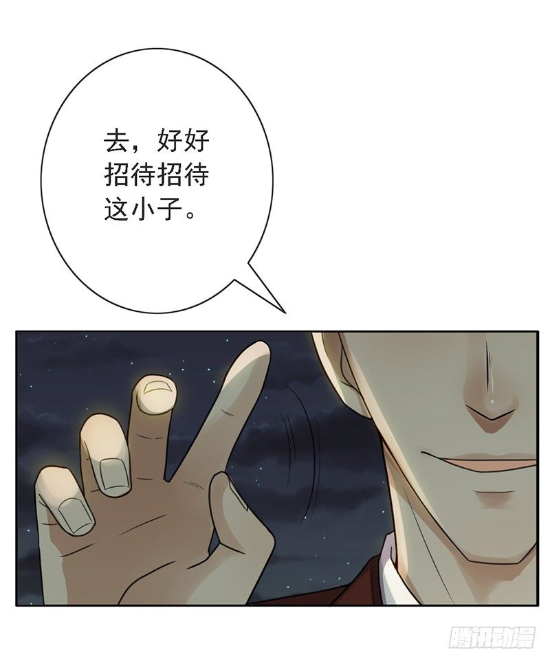 第45话：有勇气-第45话