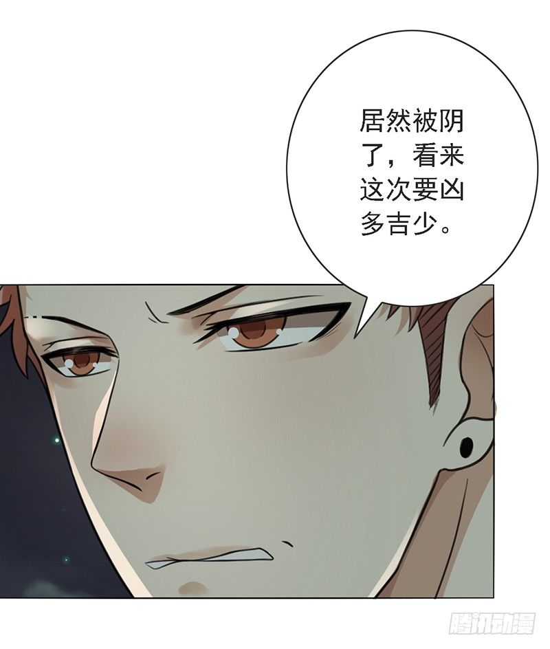 第45话：有勇气-第45话