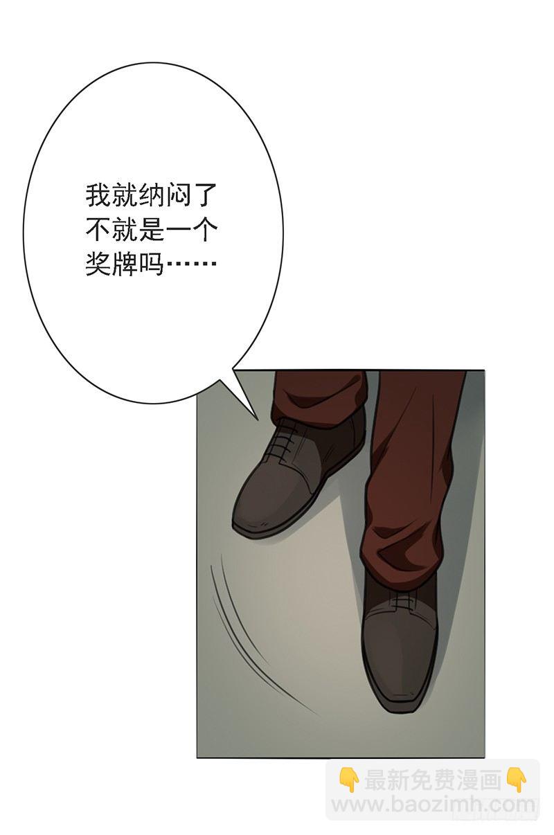 第45话：有勇气-第45话