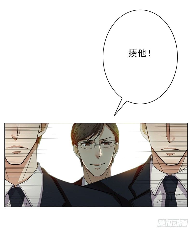 第45话：有勇气-第45话