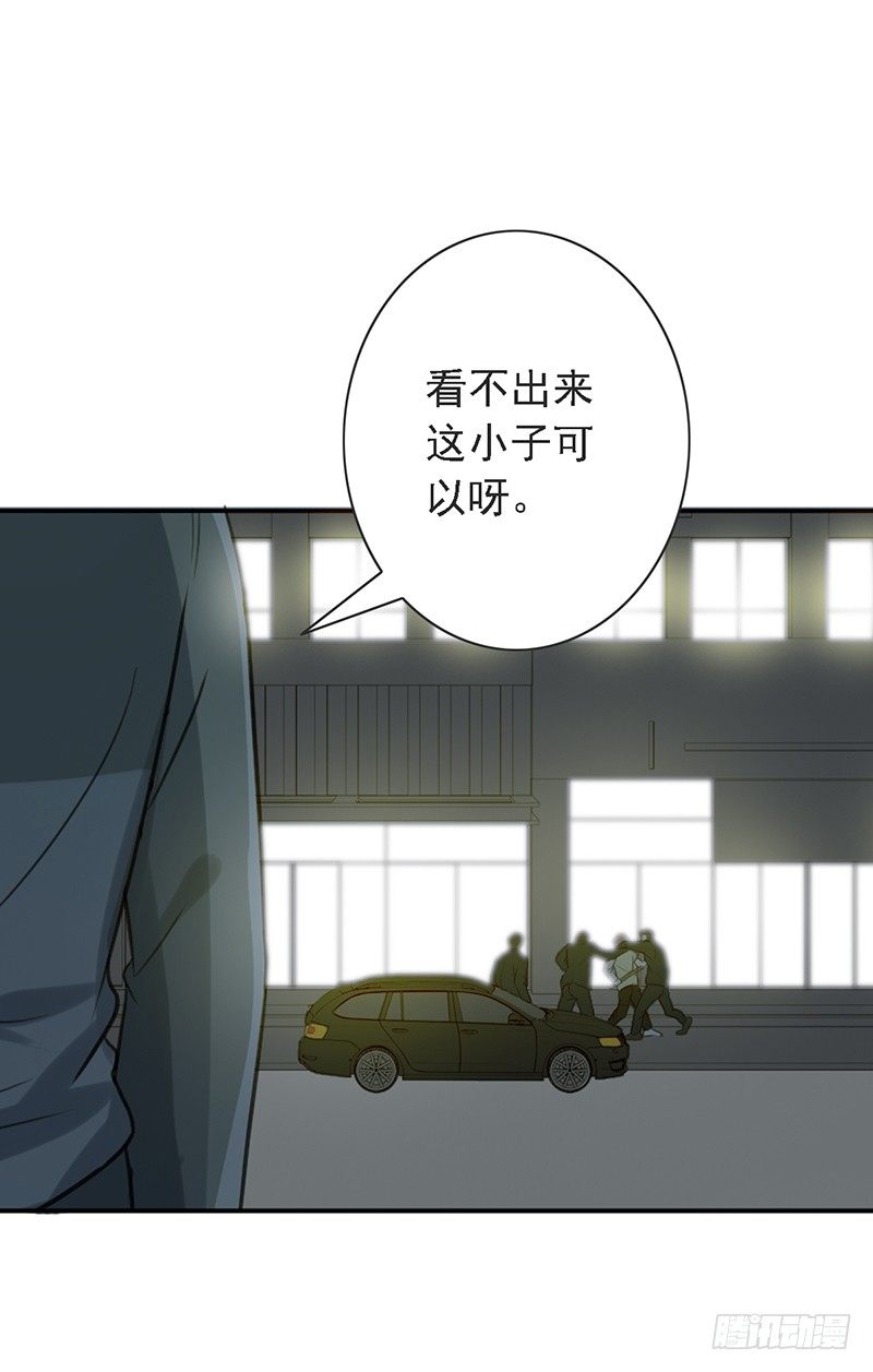 第45话：有勇气-第45话