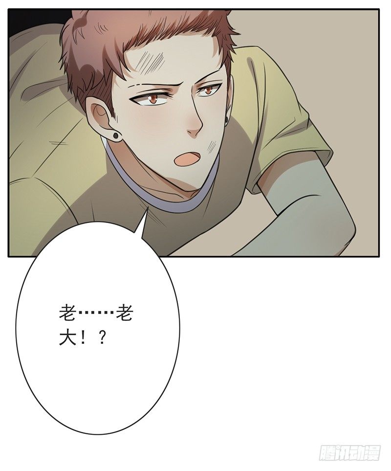 第45话：有勇气-第45话