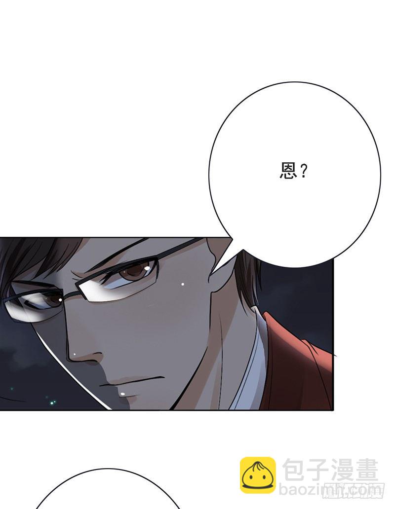 第45话：有勇气-第45话
