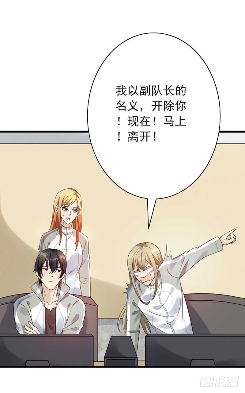 第47话：血战到底！(1/2)-第47话