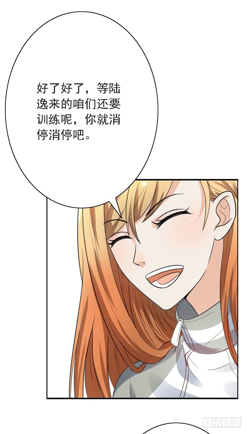 第47话：血战到底！(1/2)-第47话