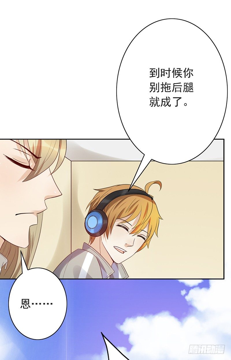 第47话：血战到底！(1/2)-第47话
