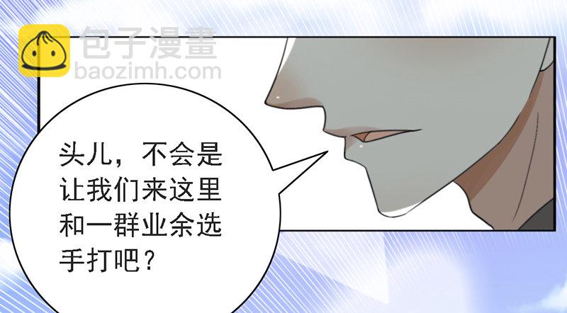 第47话：血战到底！(1/2)-第47话