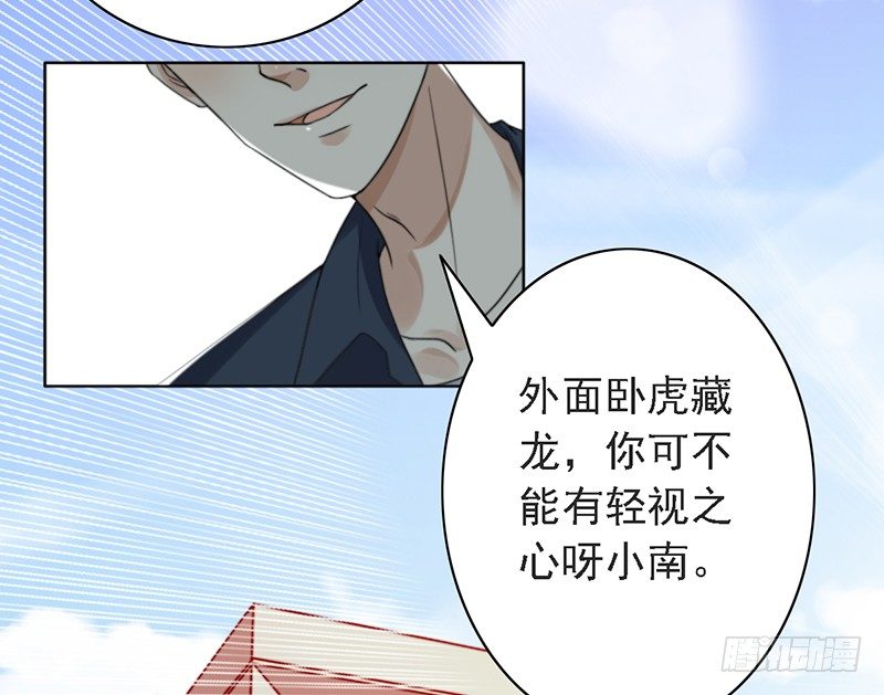 第47话：血战到底！(1/2)-第47话