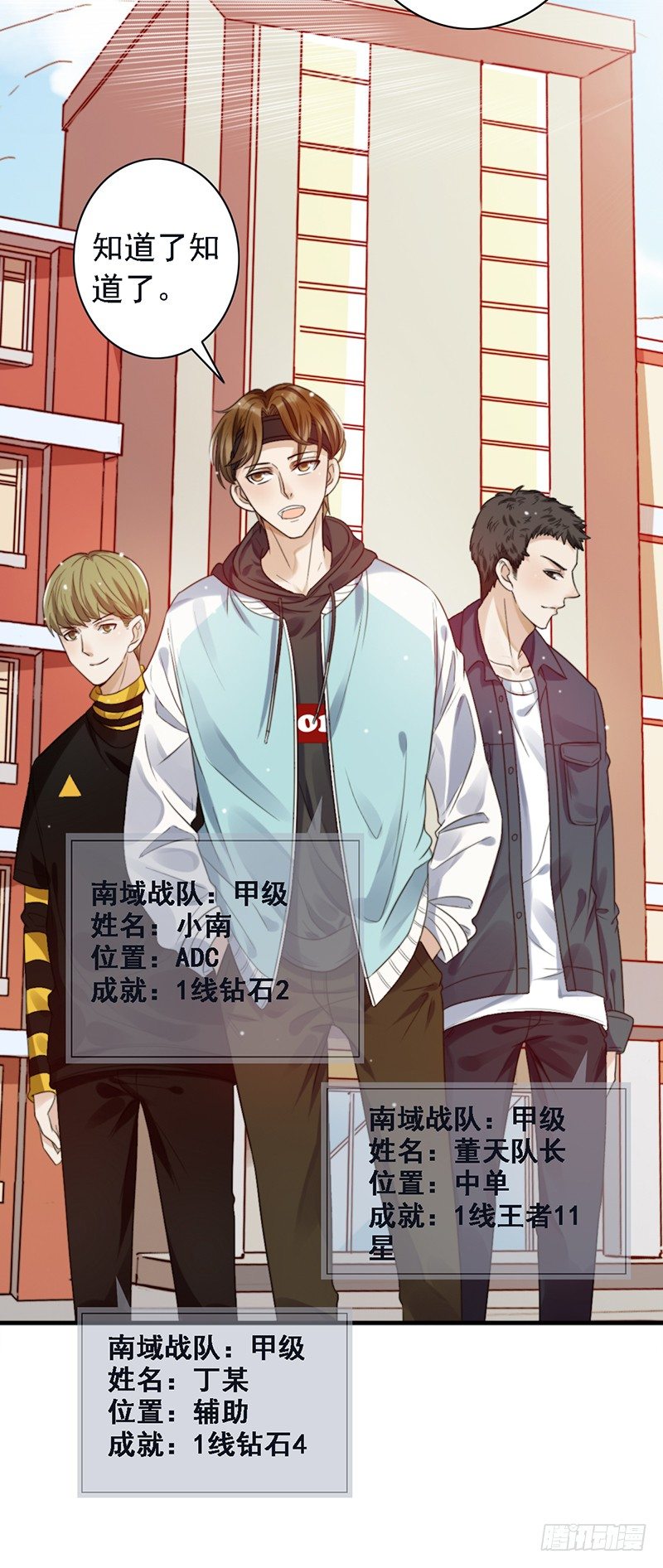 第47话：血战到底！(1/2)-第47话