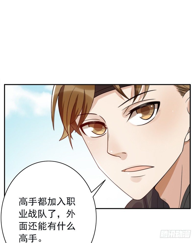 第47话：血战到底！(1/2)-第47话