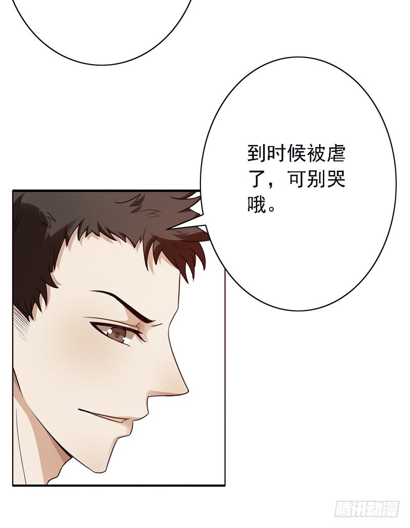第47话：血战到底！(1/2)-第47话