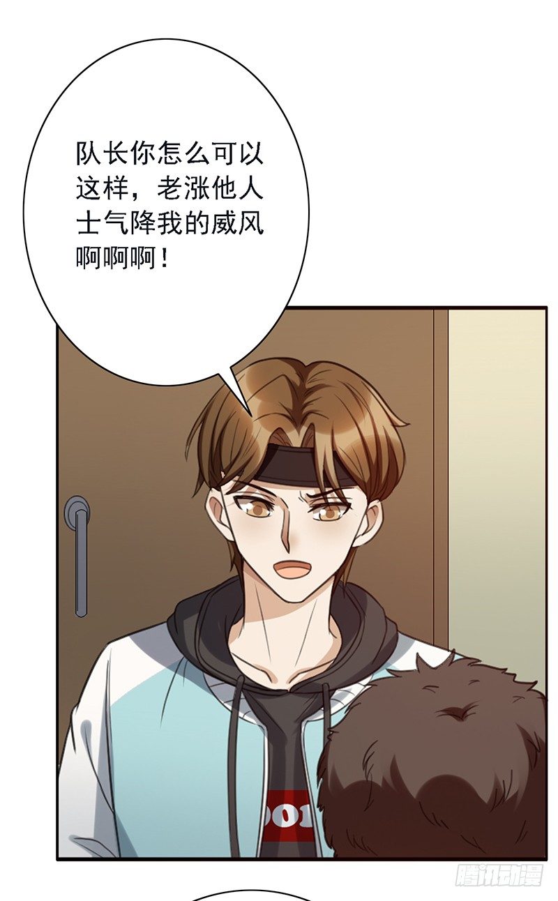 第47话：血战到底！(1/2)-第47话