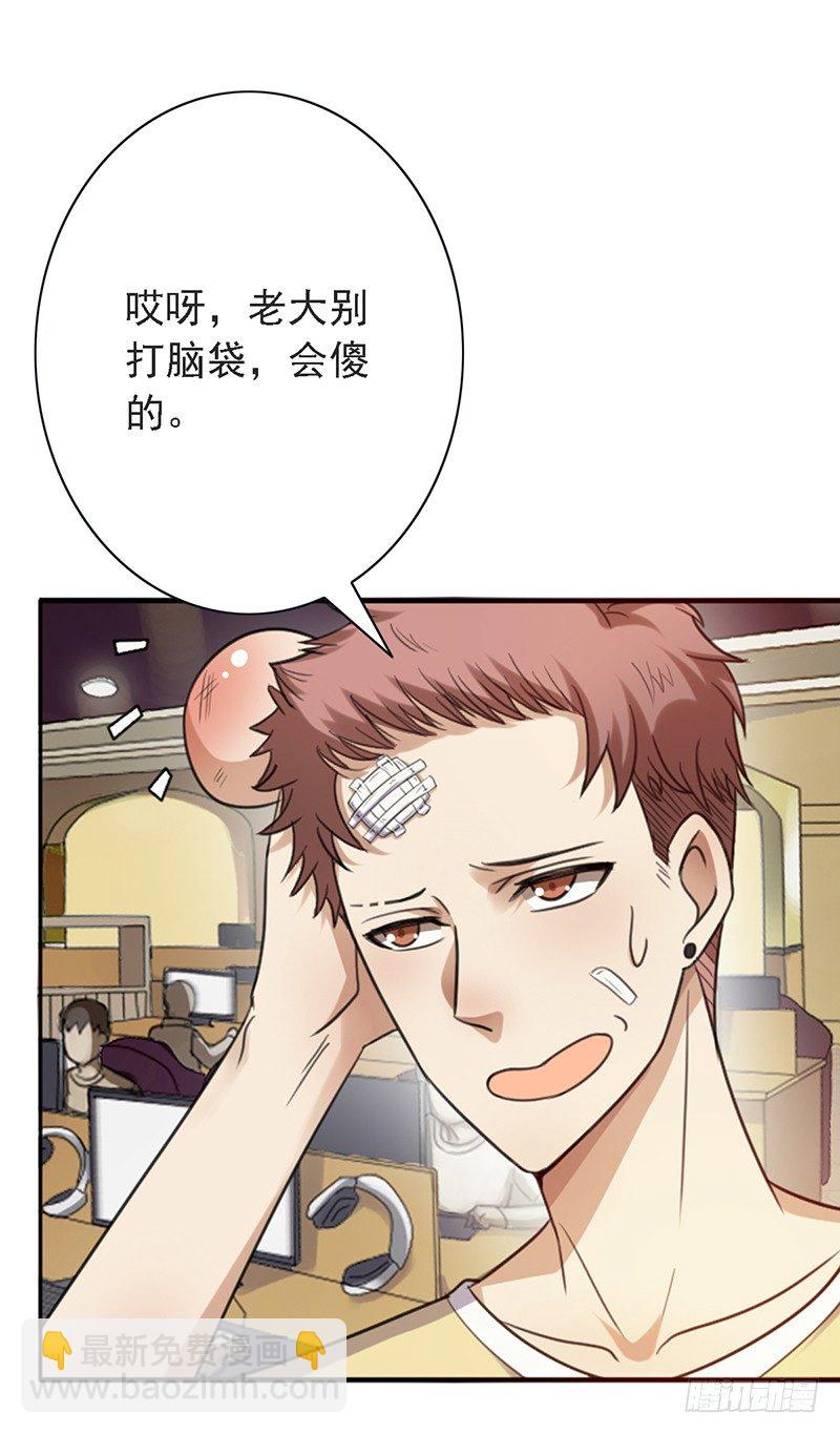 第47话：血战到底！(1/2)-第47话