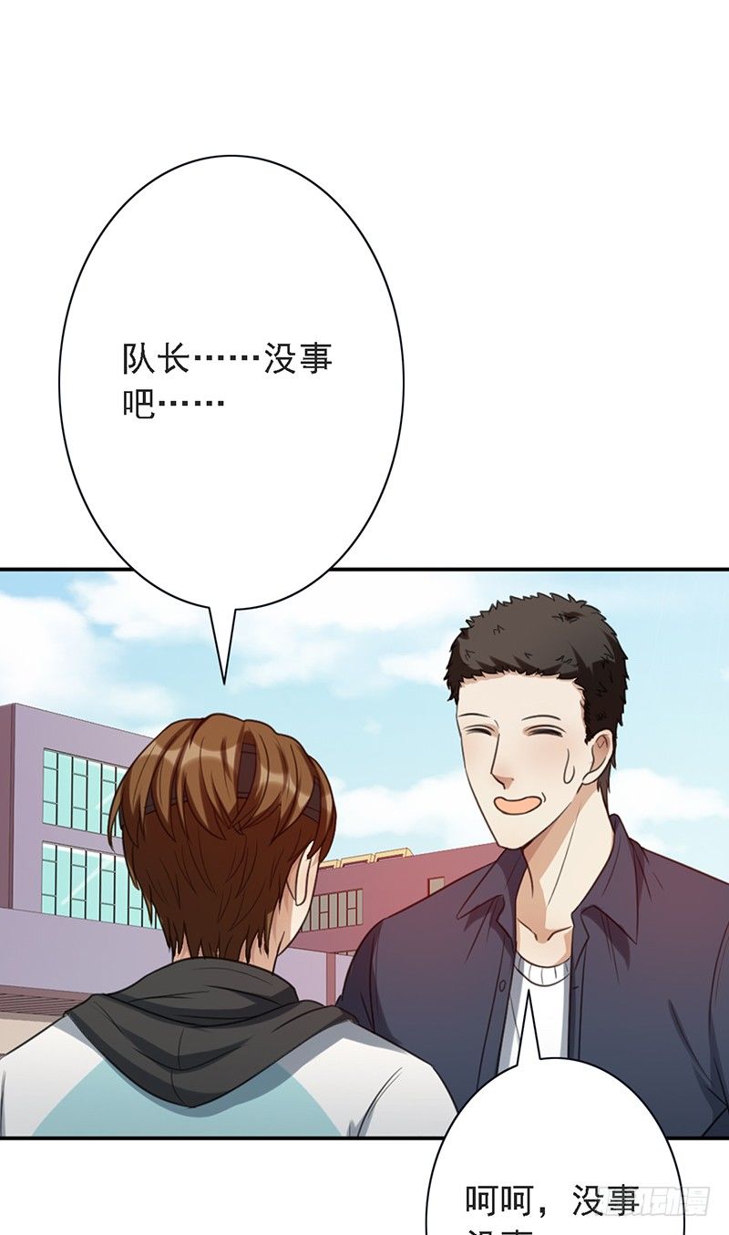 第47话：血战到底！(1/2)-第47话