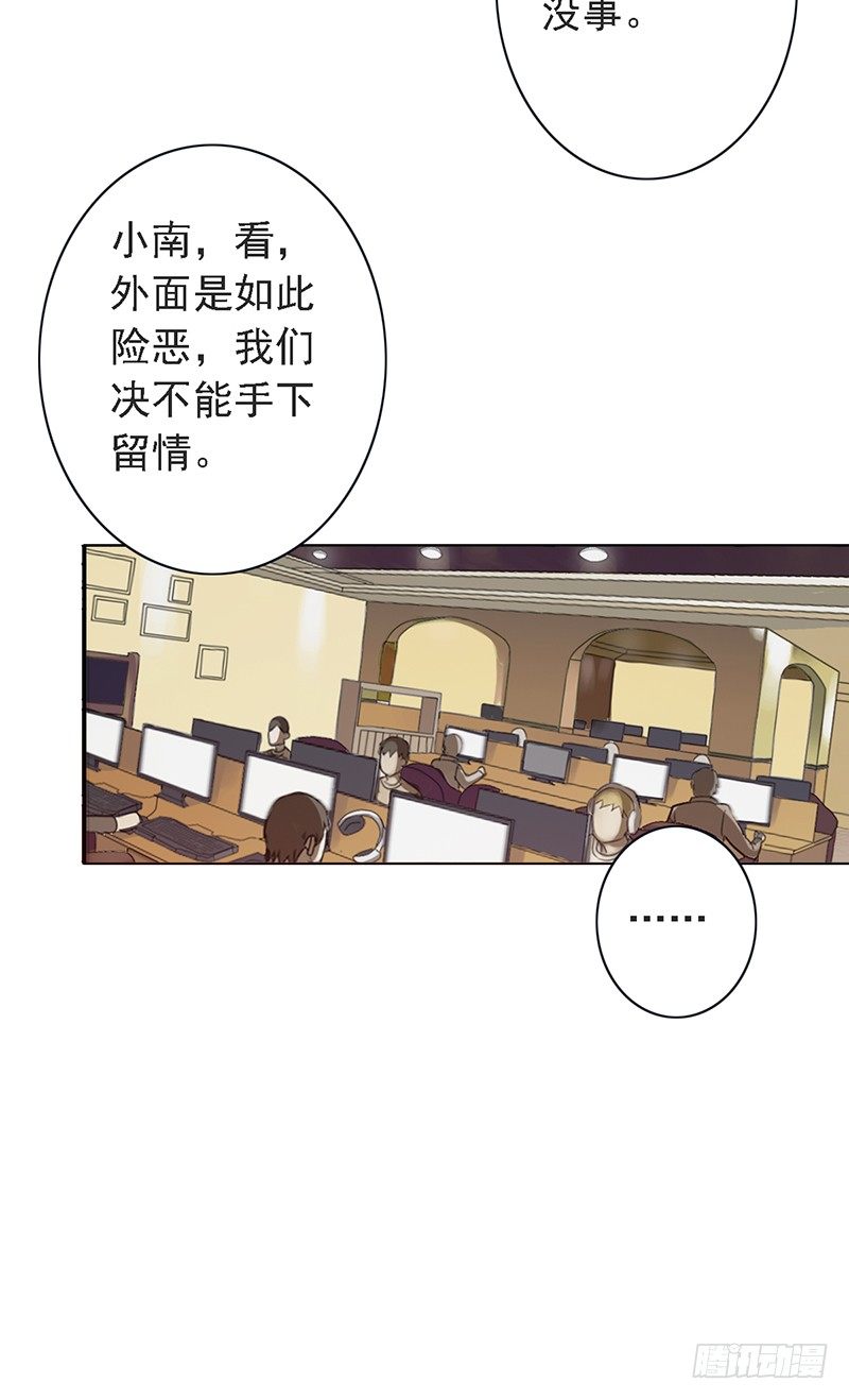 第47话：血战到底！(1/2)-第47话
