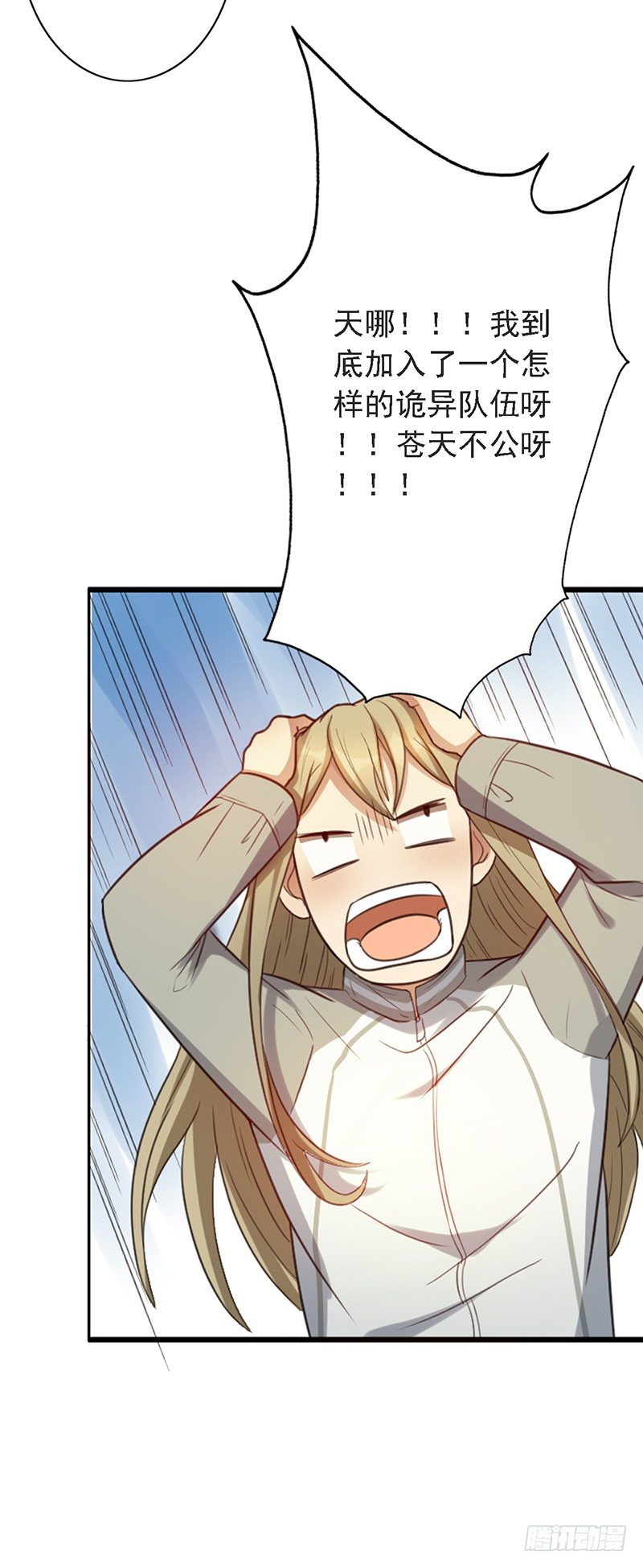 第47话：血战到底！(1/2)-第47话