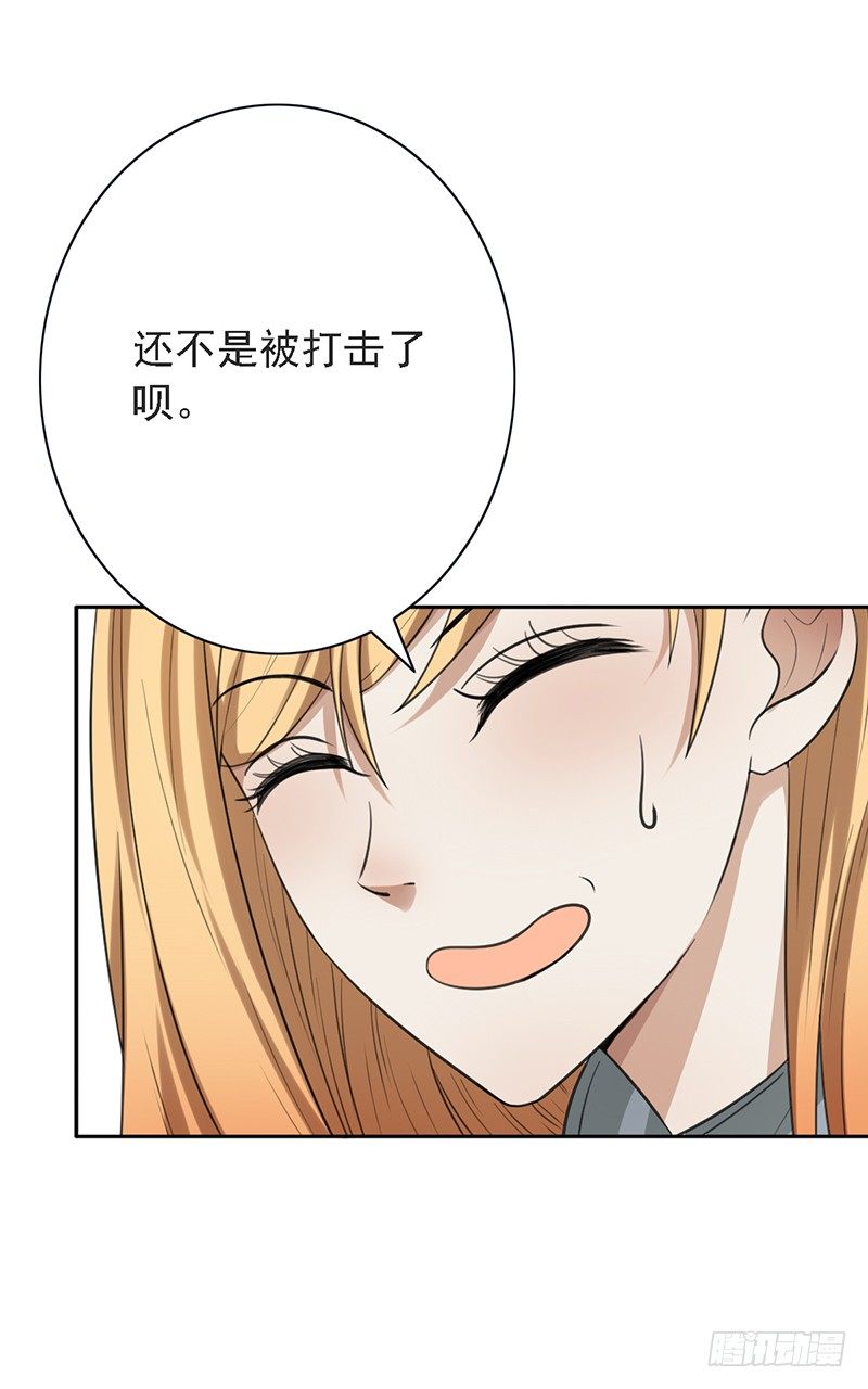第47话：血战到底！(1/2)-第47话