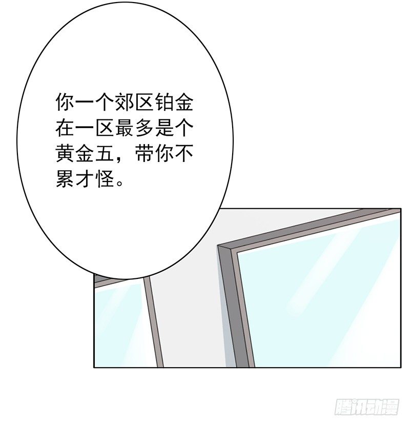 第47话：血战到底！(1/2)-第47话