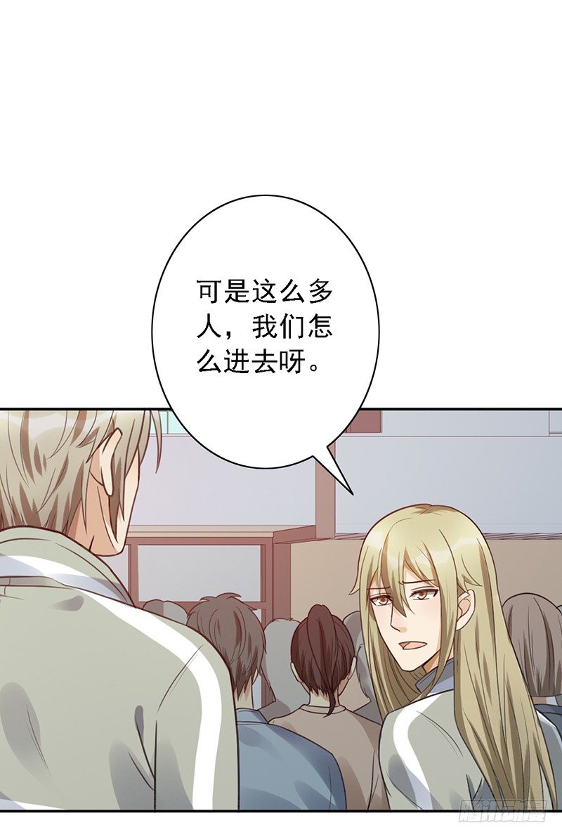 第49话：京城NO.1战队-第49话