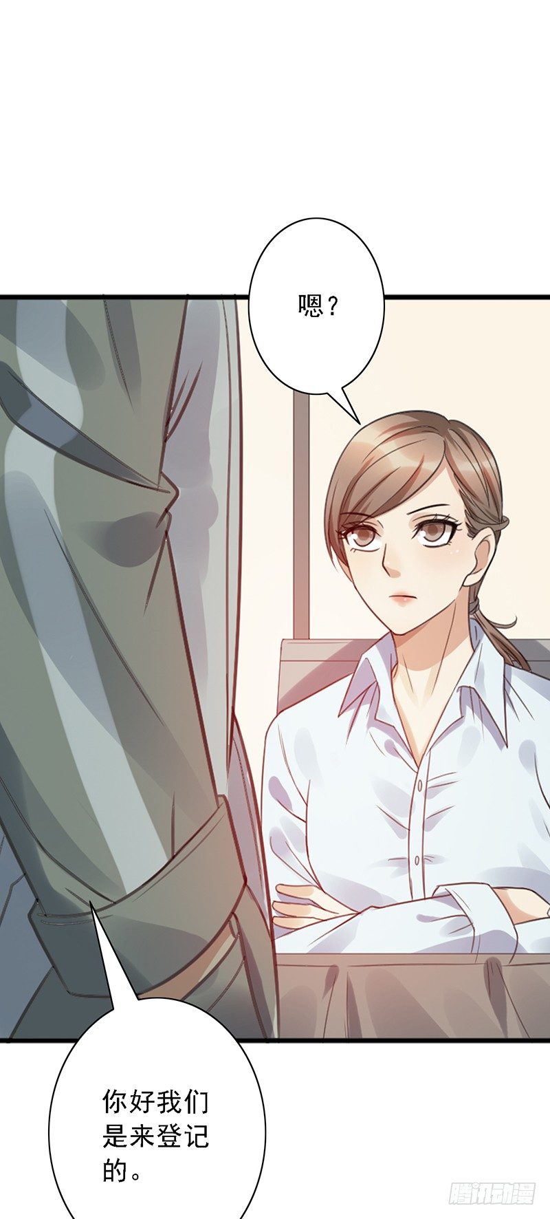 第49话：京城NO.1战队-第49话