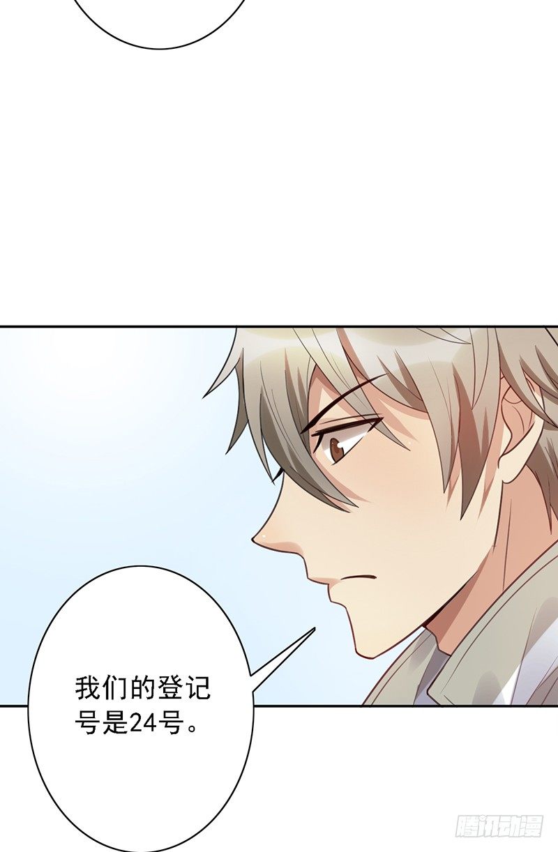 第49话：京城NO.1战队-第49话