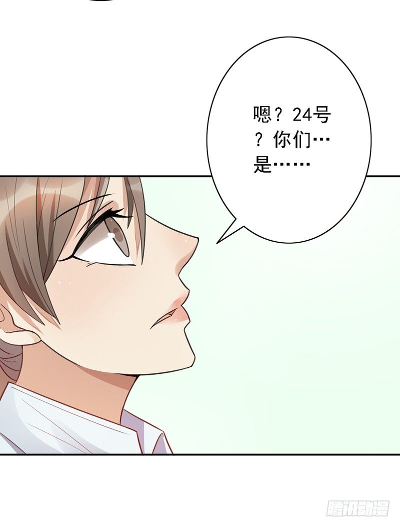 第49话：京城NO.1战队-第49话