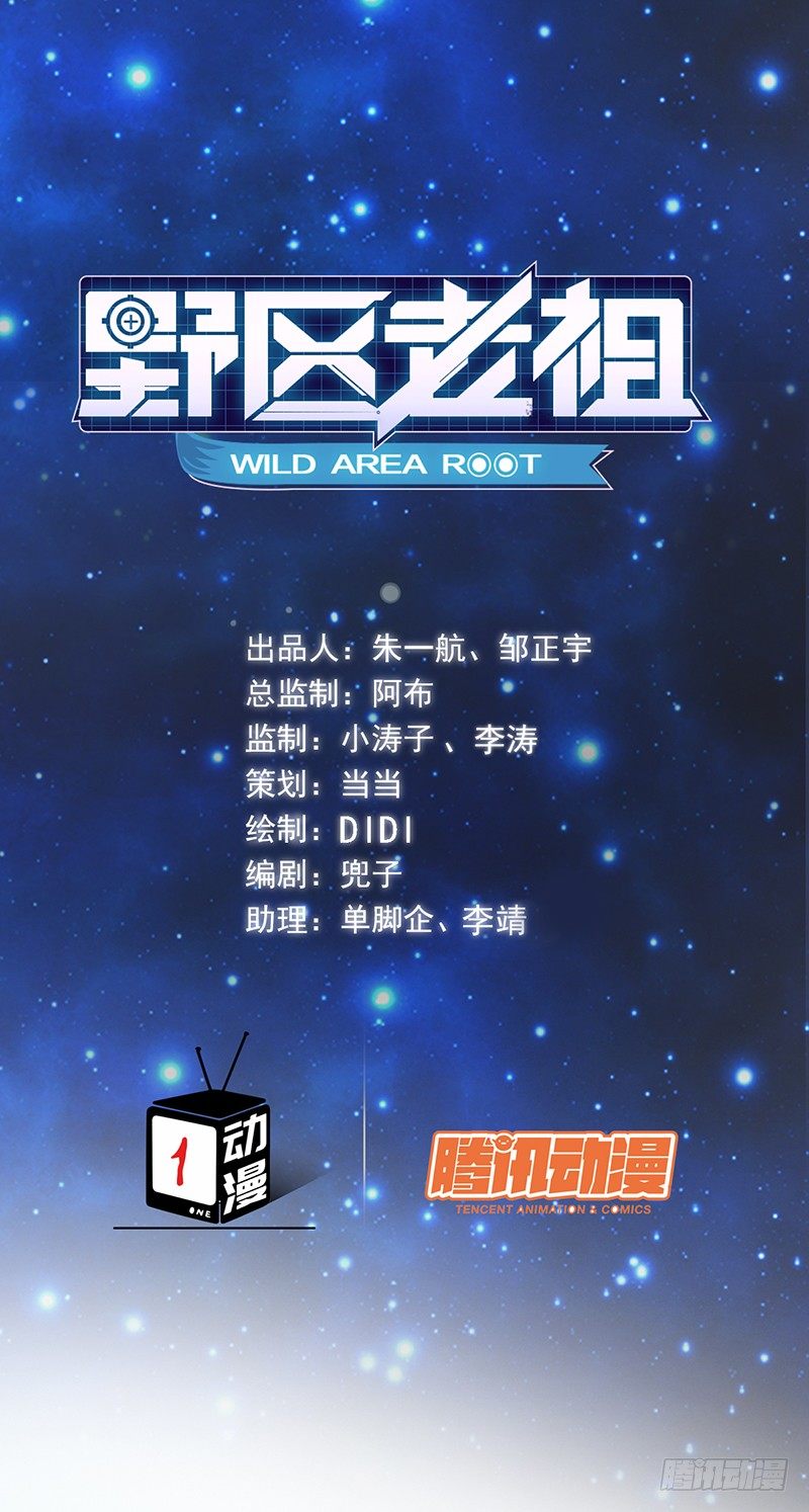 第51话：欠我的-第51话
