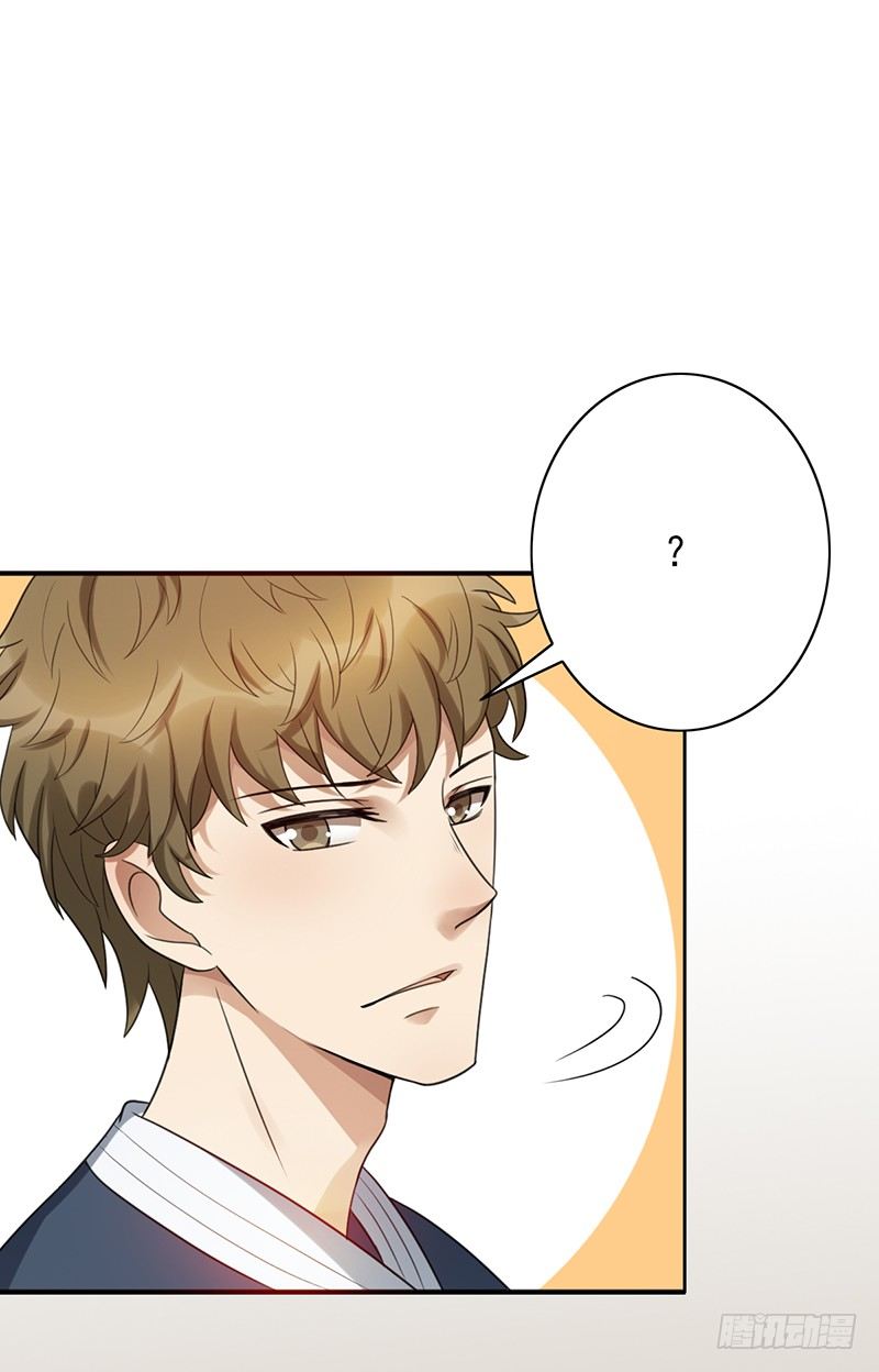 第51话：欠我的-第51话