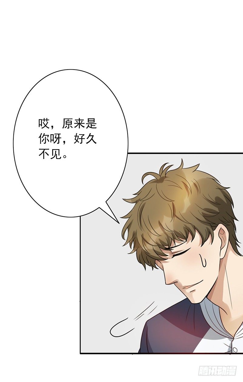 第51话：欠我的-第51话