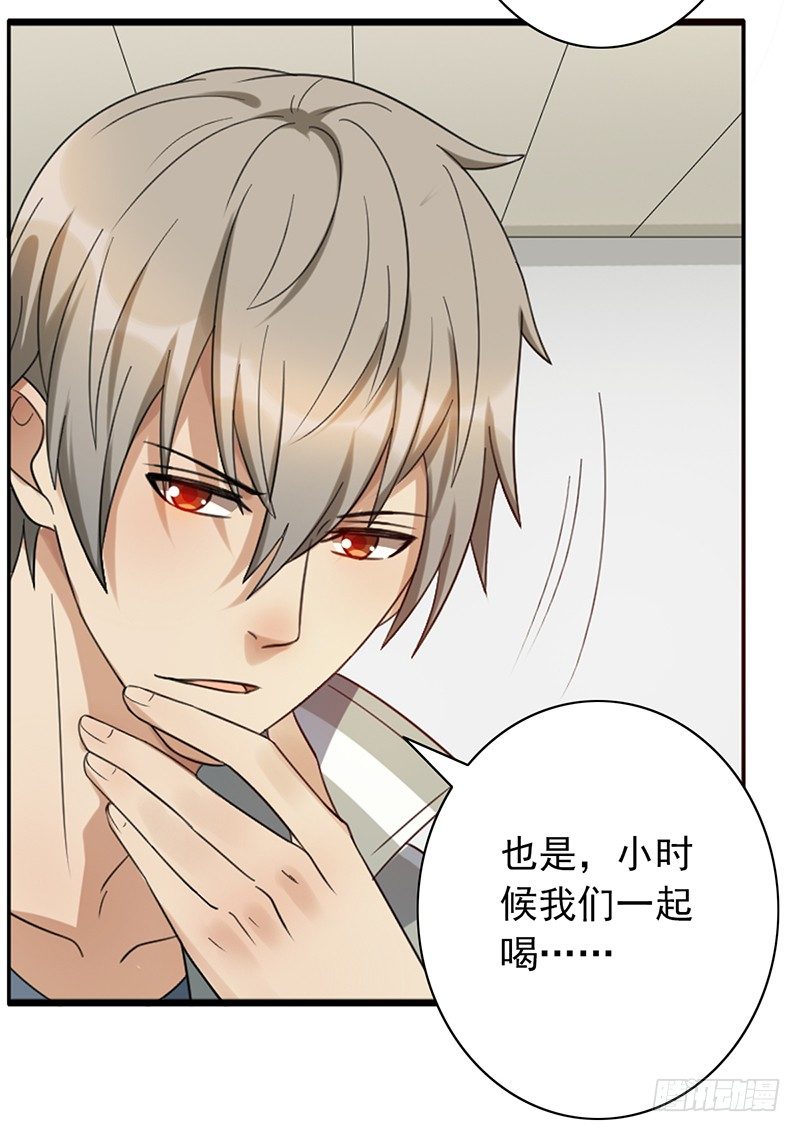 第51话：欠我的-第51话