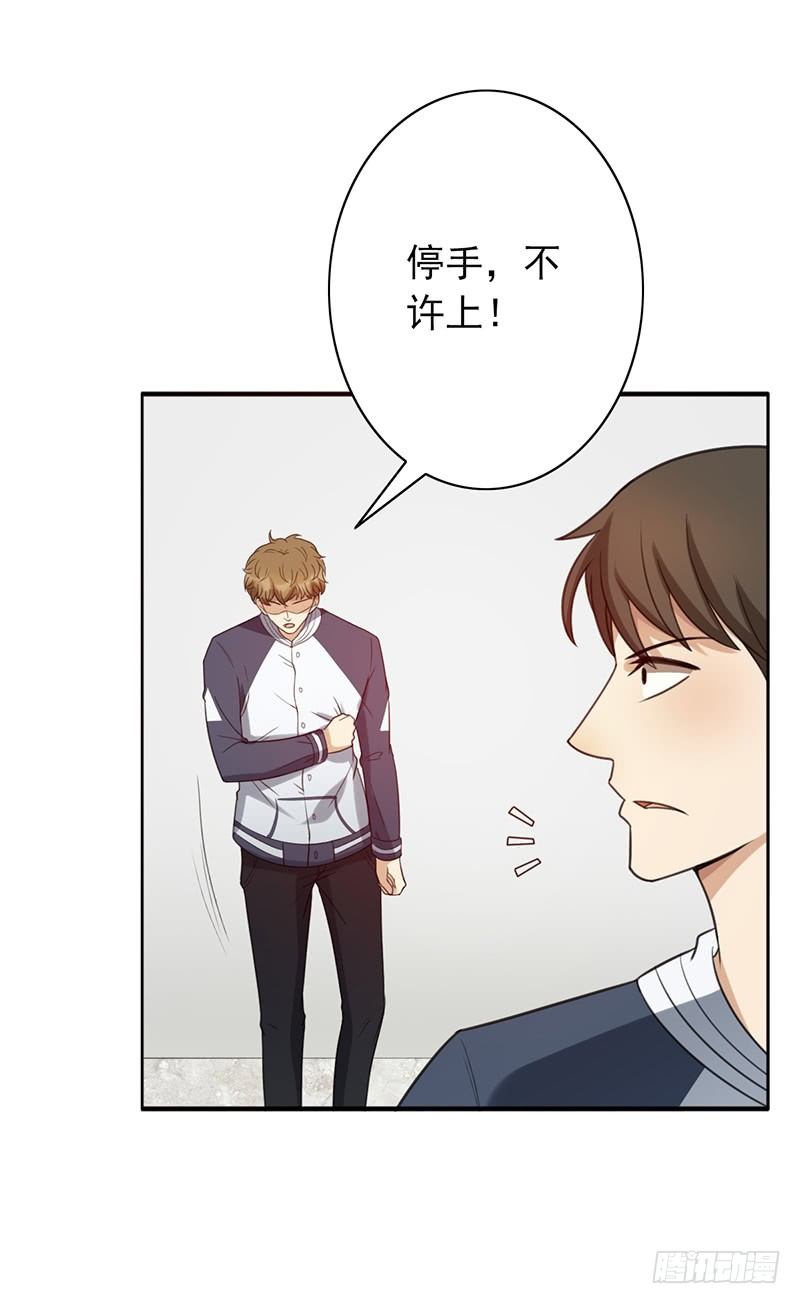 第51话：欠我的-第51话