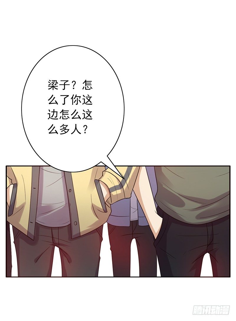 第51话：欠我的-第51话