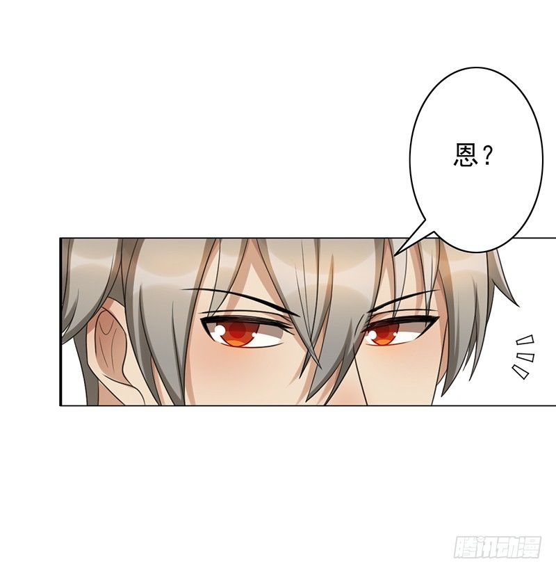 第51话：欠我的-第51话