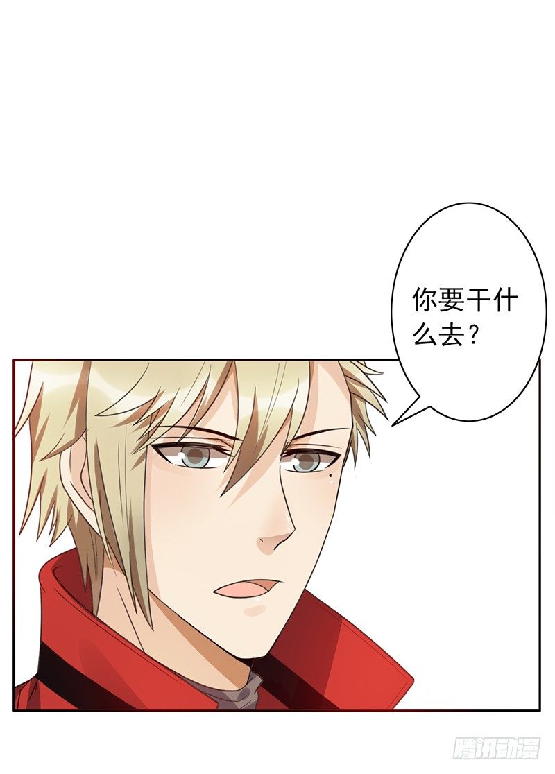 第51话：欠我的-第51话