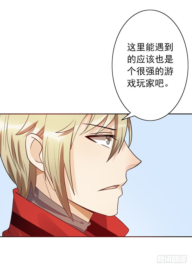 第51话：欠我的-第51话