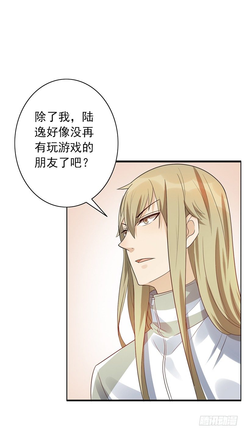 第51话：欠我的-第51话
