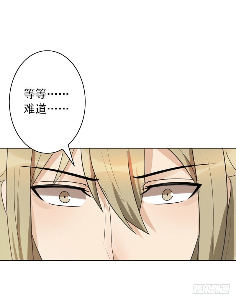 第51话：欠我的-第51话