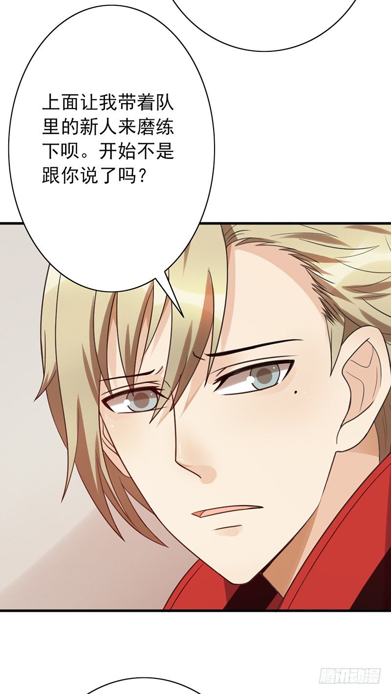 第53话：不要和你对战！-第53话