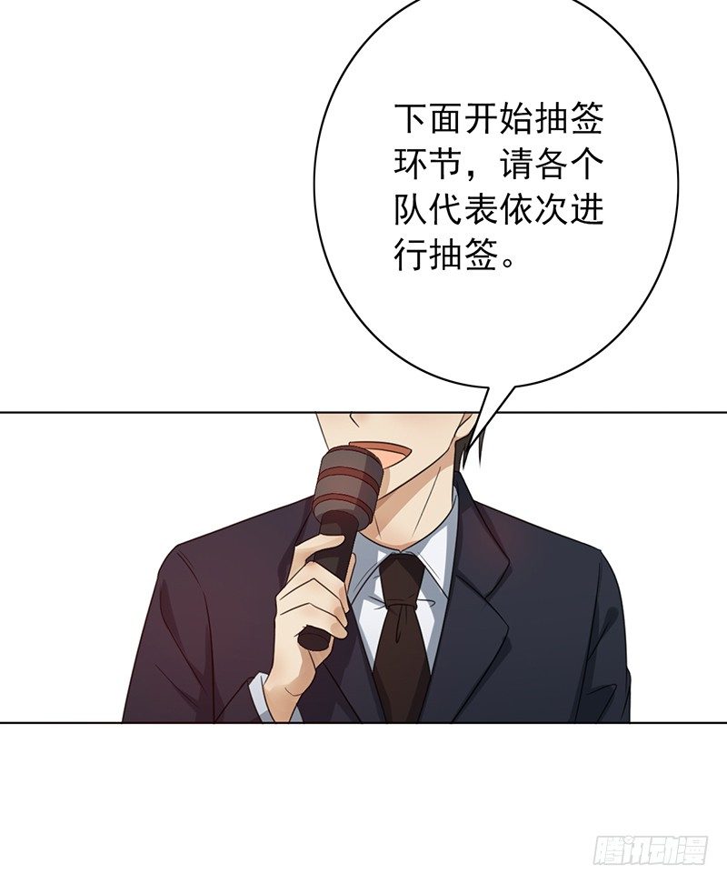 第53话：不要和你对战！-第53话