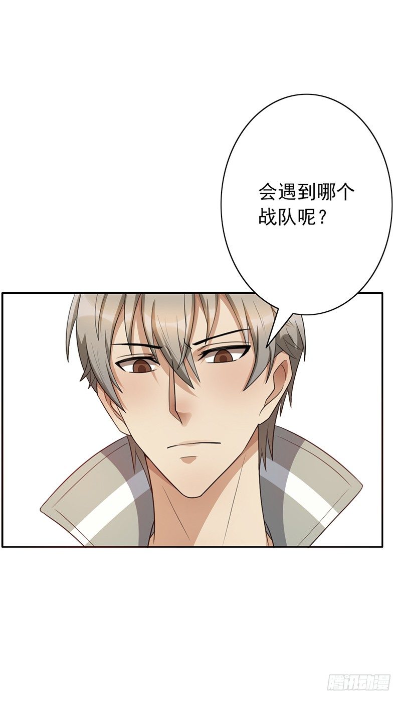 第53话：不要和你对战！-第53话