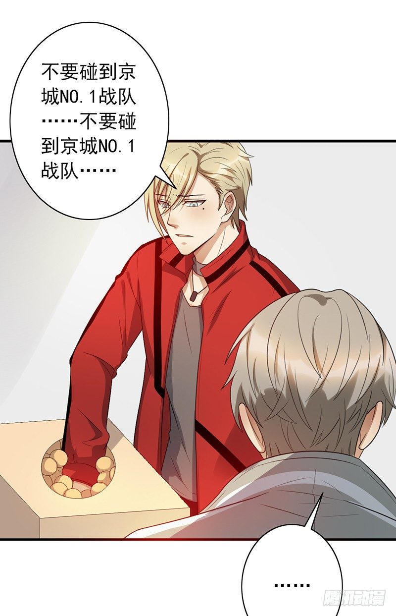 第53话：不要和你对战！-第53话