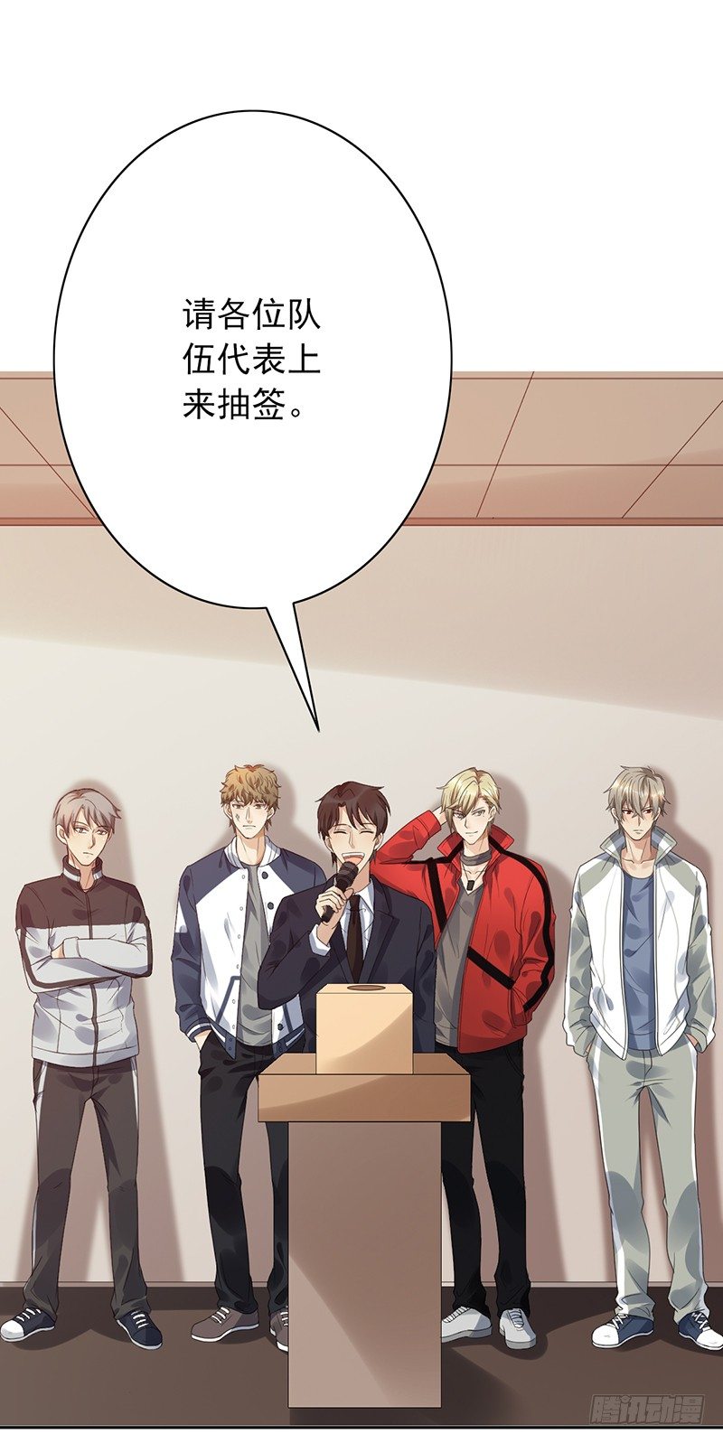 第53话：不要和你对战！-第53话